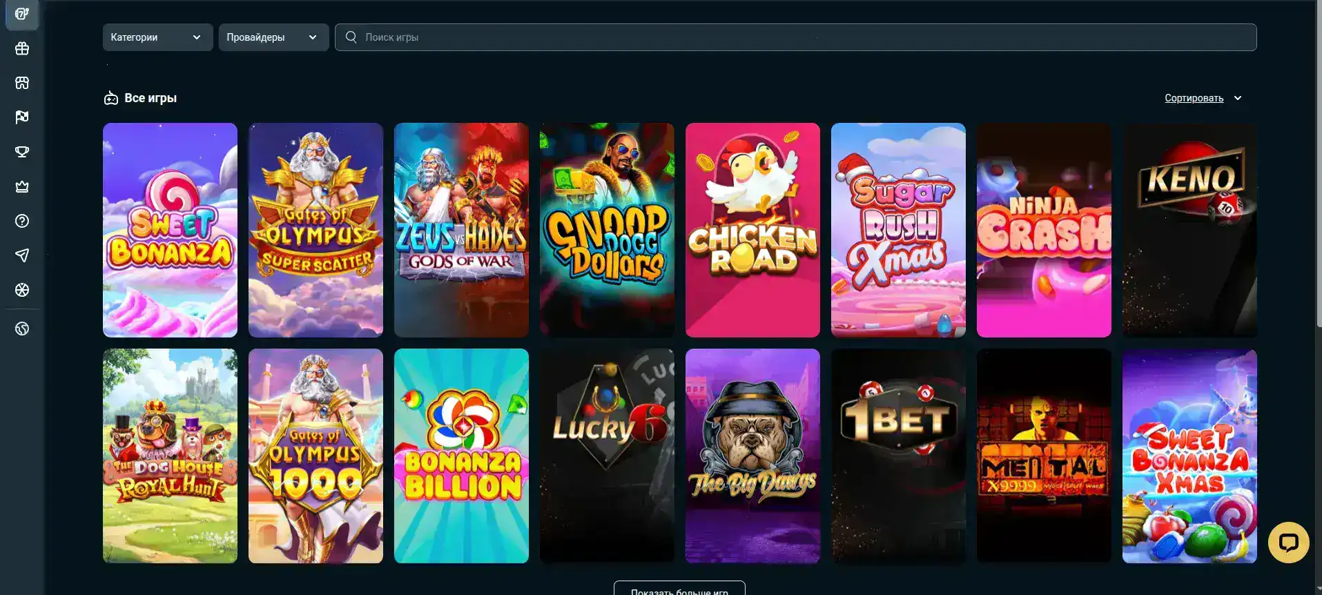 Интерфейс игровых автоматов Spinto casino на экране