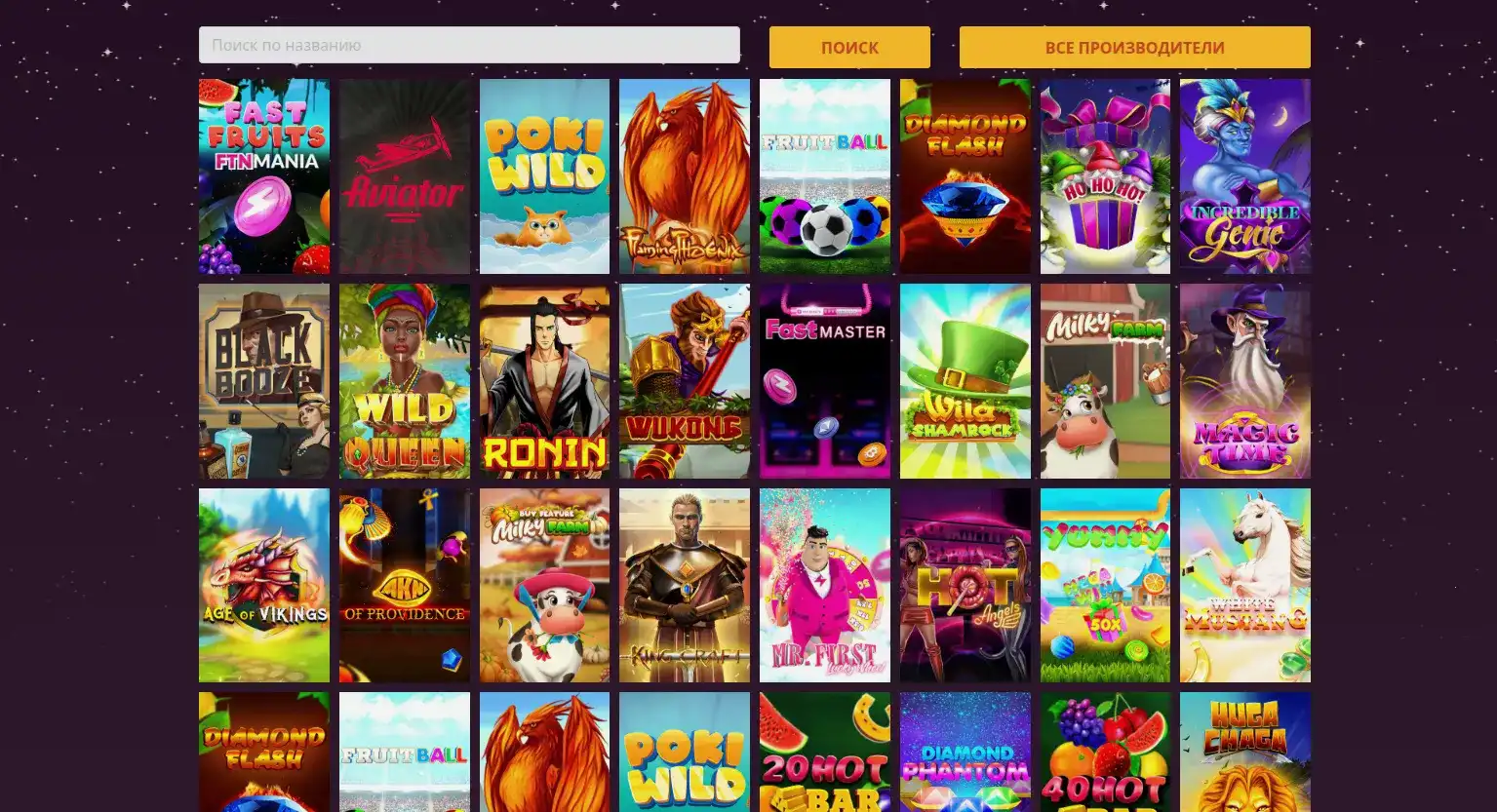 Мобильное приложение Spinto casino на телефоне